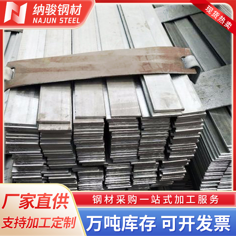 佛山厂家扁铁 避雷接地扁铁 q235b扁钢 建筑工程用镀锌扁铁批发-阿里巴巴