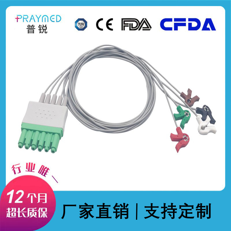 兼容西门子德尔格SC9000/7000监护仪新生儿心电导联线5导分线