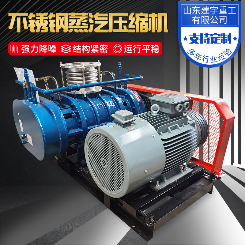 污水处理罗茨风机输送机 运行平稳全密封污水处理罗茨风机