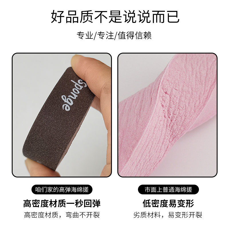 高品质 海绵挫条 小巧迷你水洗砂条 打磨甲面修甲锉 可水洗耐用|undefined