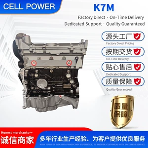 Renault Dacia K7M 1.6L SOHC 8V Mühərriki Lada K4M K4J ilə uyğun
