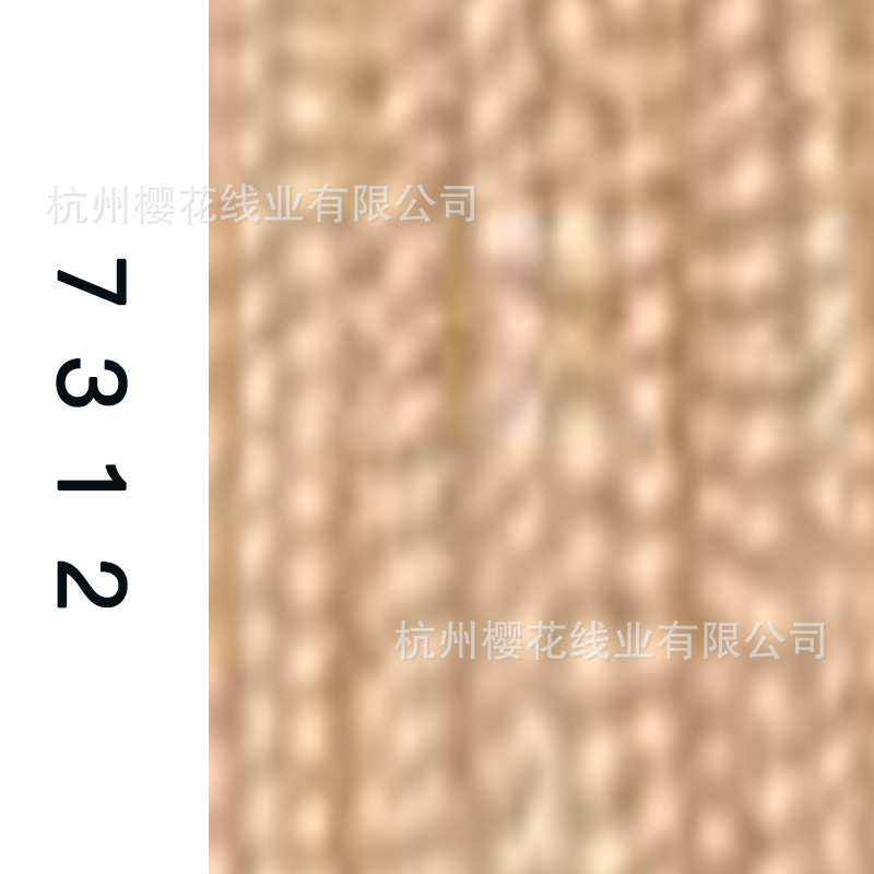 60s/2-7312