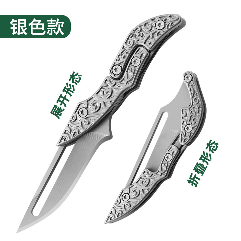 现货户大号小号机械魔术刀便携随身小刀外折叠刀快递变形户外折刀