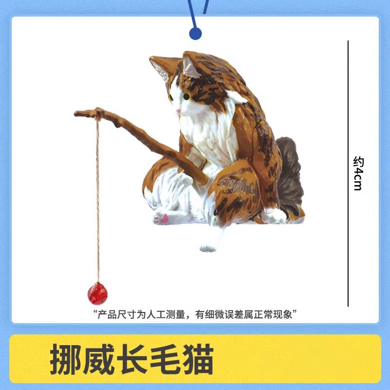 小猫钓鱼摆件鱼缸猫悬挂创意造景摆件桌面专用钓鱼迷你装饰微景观|undefined