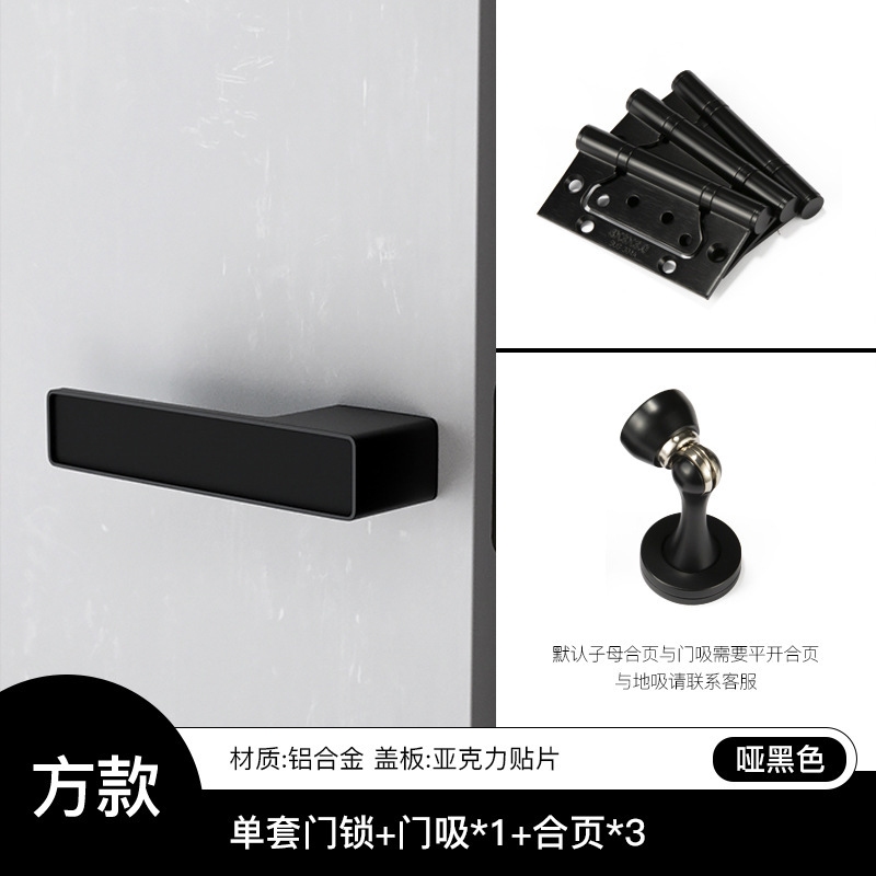 BAGBシンプルな寝室のドアロック室内の部屋の木のドアロックの灰色の磁気は静かなドアの取っ手の極めて簡単な生態の部屋の鍵を吸います。|undefined