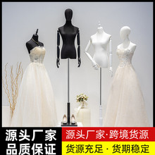婚纱模特展示架女装店半身人体黑白色礼服拍摄道具服装店假人台