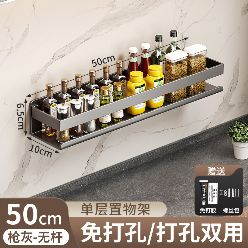 [건그레이] 50cm 레귤러 스타일