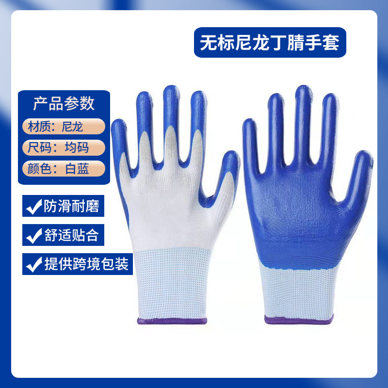 라벨이 없는 니트릴 브랜디 32g