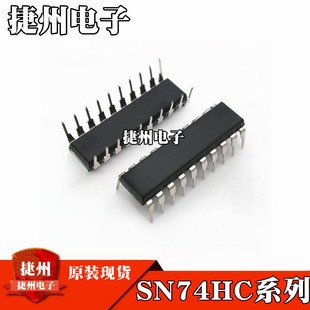 SN74LS374N SN74LS244N SN74LS245Nȫ��ԭ�bSN74LS573N оƬIC