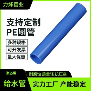 ����ܘIpe��ɫ����̫���ˮ����|�׹ܱ��o�ܾ���ϩ�ܹܵ����ڹ�