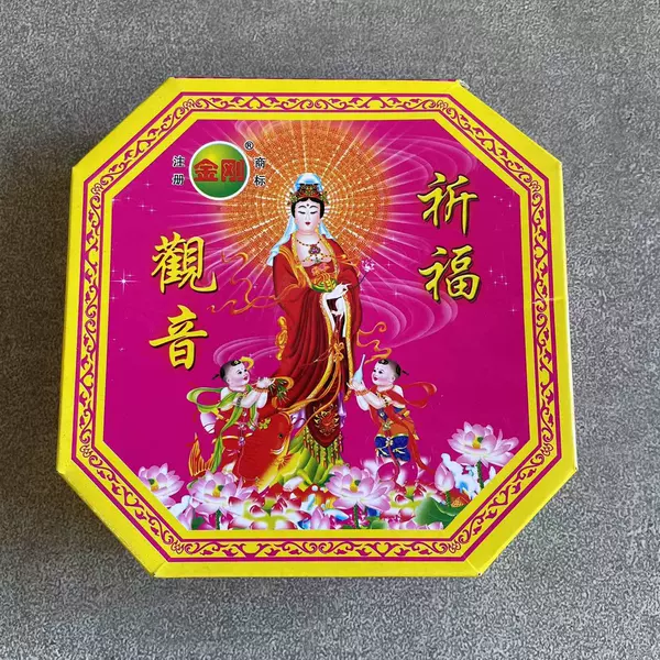 Pray for Guanyin 24 hours 40 boxes/piece