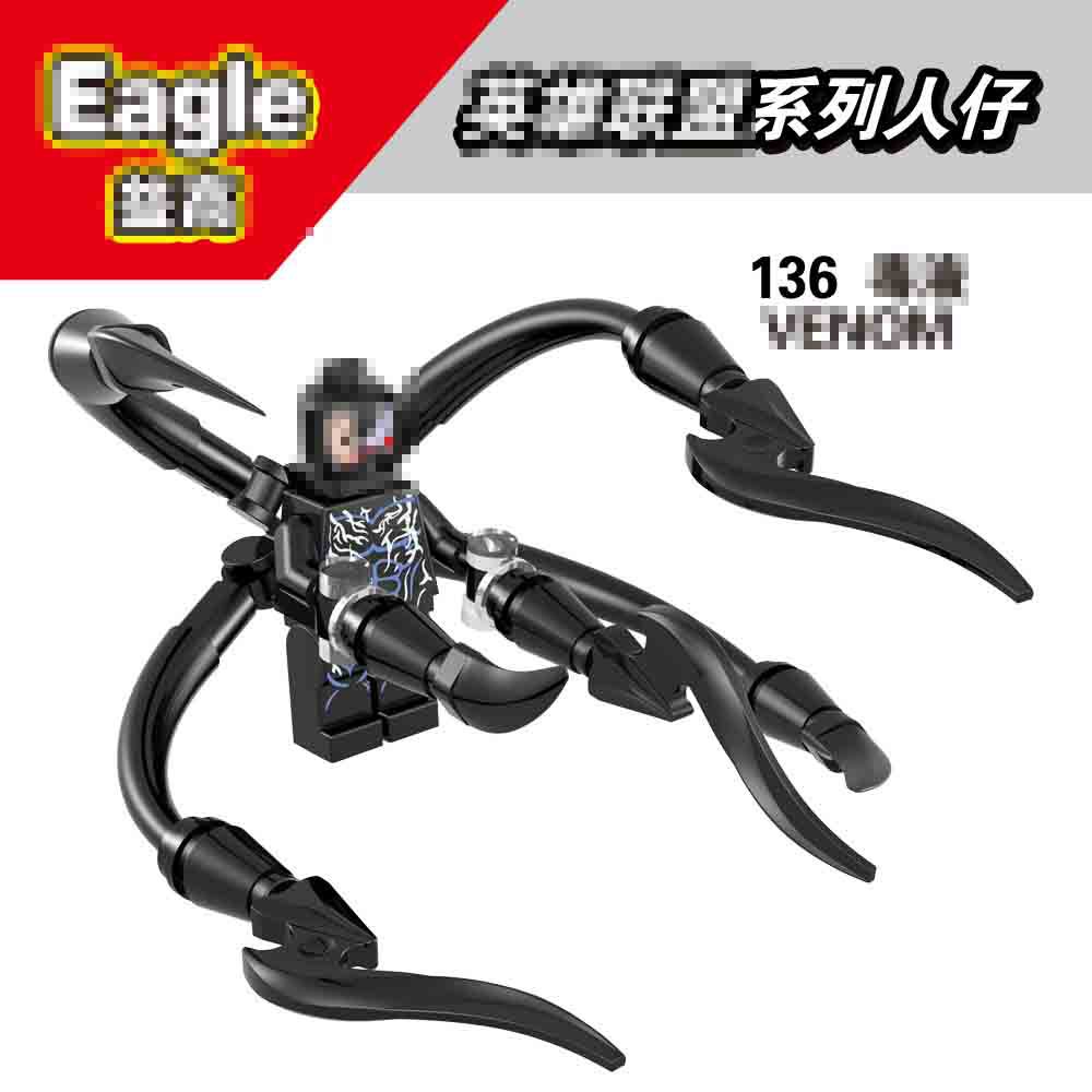 Yigao Eg136 Superhero Series Kidsren's Building Blocks Minifigure Assembled Toys Wholesale Aliexpress Cross-Border