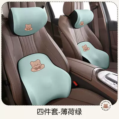 support with a fixed design for Seat cushion, seat cover - mint-green-bear-four-piece-set