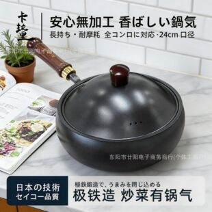 ��������ñ����24cm������F�w�o�T���F�ƽ���늴Štȼ��ͨ��