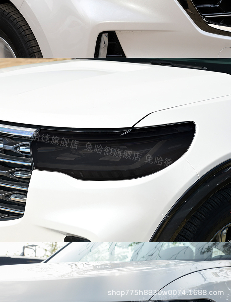 Applicable to Ford Mustang Mondeo Explorer Sharp Blackened Transparent TPU Headlight Film