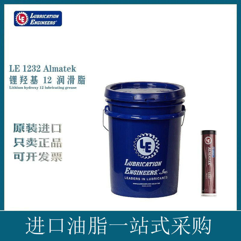 LE 1232 Almatek输送 滚珠 滚子 平面多用途轴承羟基12锂基润滑脂