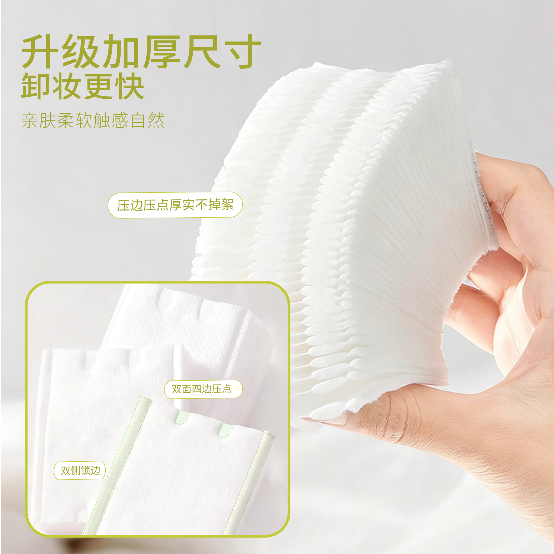 Una hoja de algodón desechable de algodón grueso para limpieza facial especial de salón de belleza, una hoja de algodón grueso para limpiar la cara, una bolsa de algodón grueso