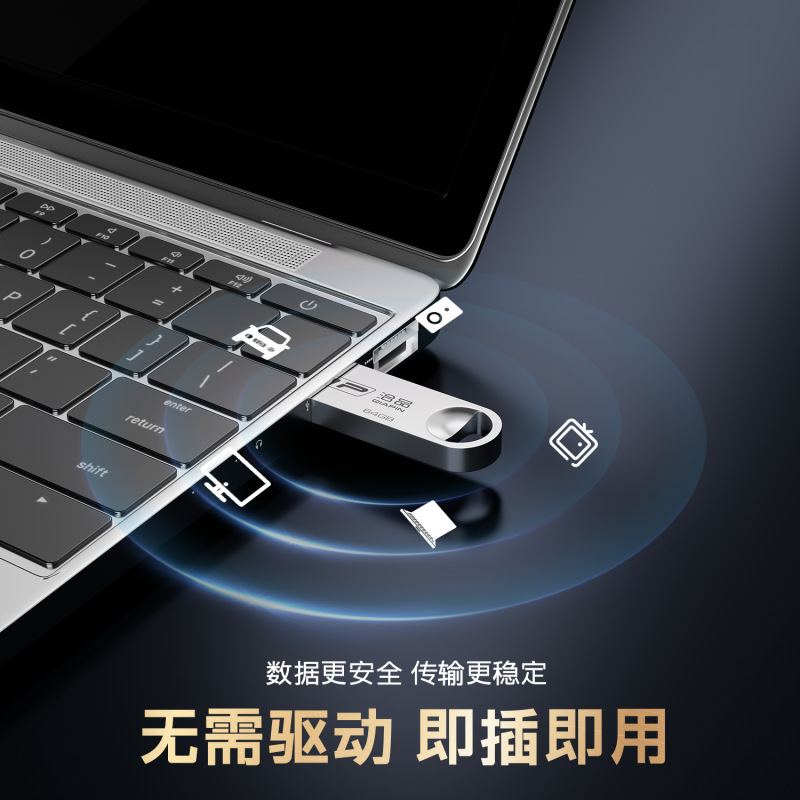3.0 高速金属 USB フラッシュドライブ 128 グラム大容量コンピュータ車 USB フラッシュドライブ防水と落下防止ロゴカスタマイズされた企業入札|undefined
