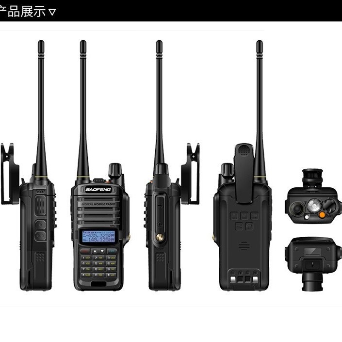 Baofeng walkie-talkie UV9RPLUS FM inalámbrico de alta potencia portátil autoconducción al aire libre Baofeng UV9R