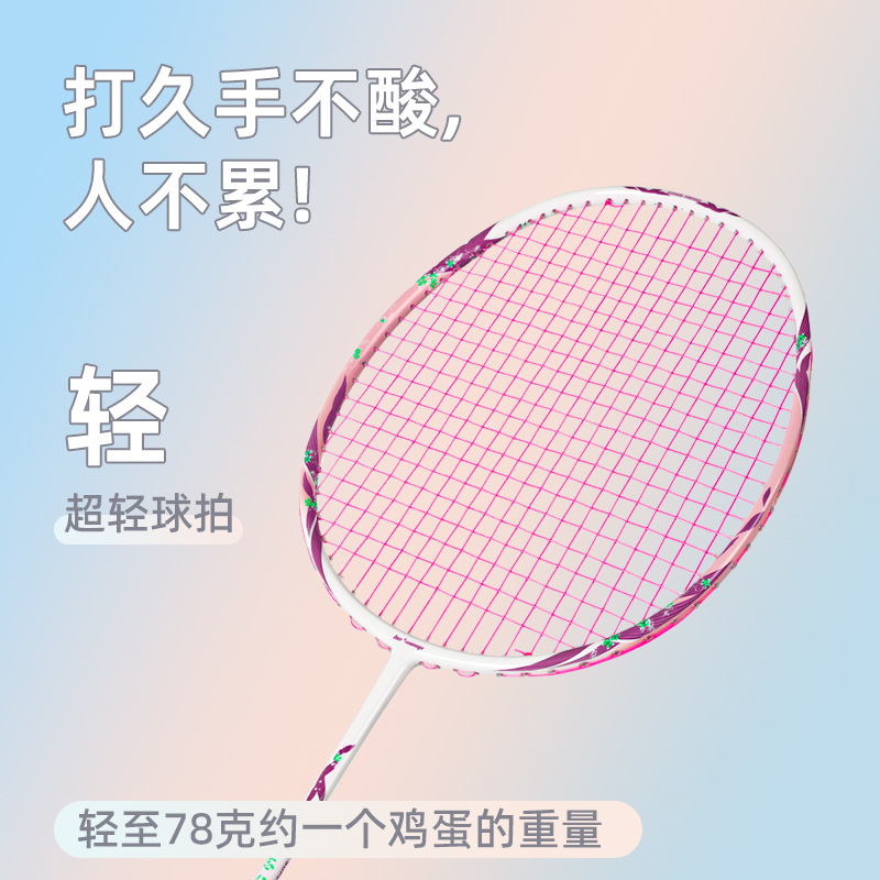 New 2023 Bobrovich Gift Box 5U Badminton Racket Full Carbon Ultra Lightweight Offensive Racket Single Racket