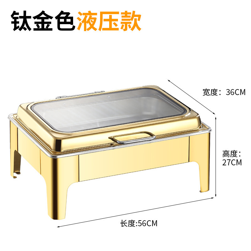 带盖不锈钢液压触控高档自助餐炉保温电加热布菲炉商用酒店早餐炉|undefined
