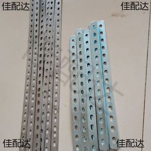 Iron Strip Straight Strip Fixed Flat Strip Stainless Steel Thickened Fixing Artifact Strong Flat Strip with Holes Refitting Angle