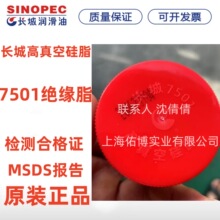 �L����7501����չ�֬  7501����ܷ�֬�^��֬�ߵ͜�