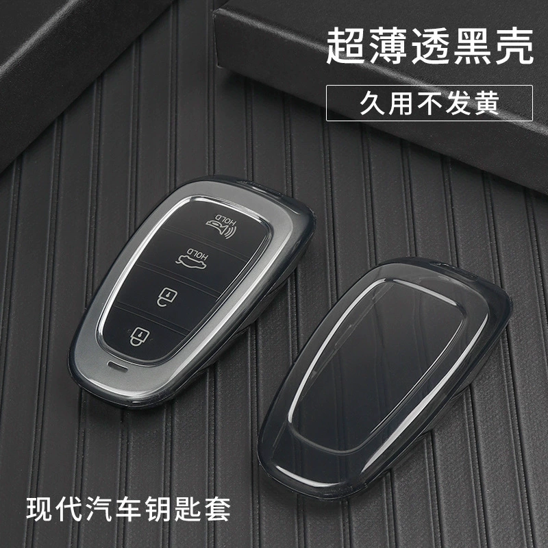 Подходит для ключевого набора Beijing Hyundai Motor X35 Fista IX25 Ilan Tempot Name Tosana Tattoo