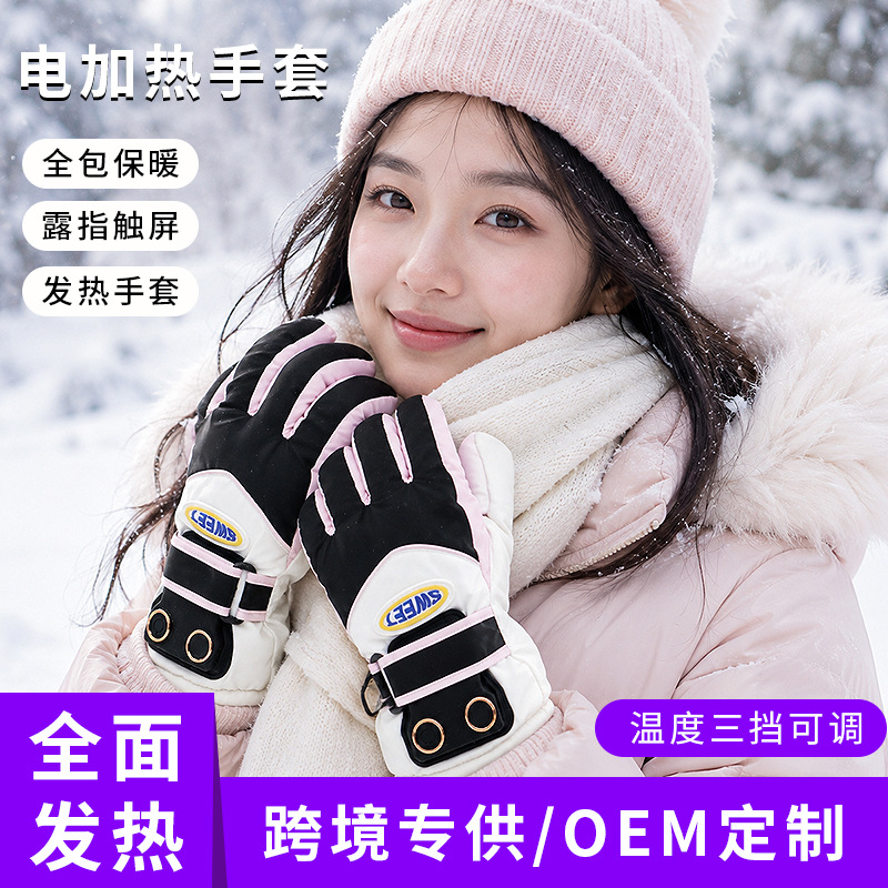 New Heating Gloves for Men and Women in Autumn and Winter, Windproof and Water-Repellent Outdoor Cycling Self-Heating Fleece-Lined Thick Warm Gloves