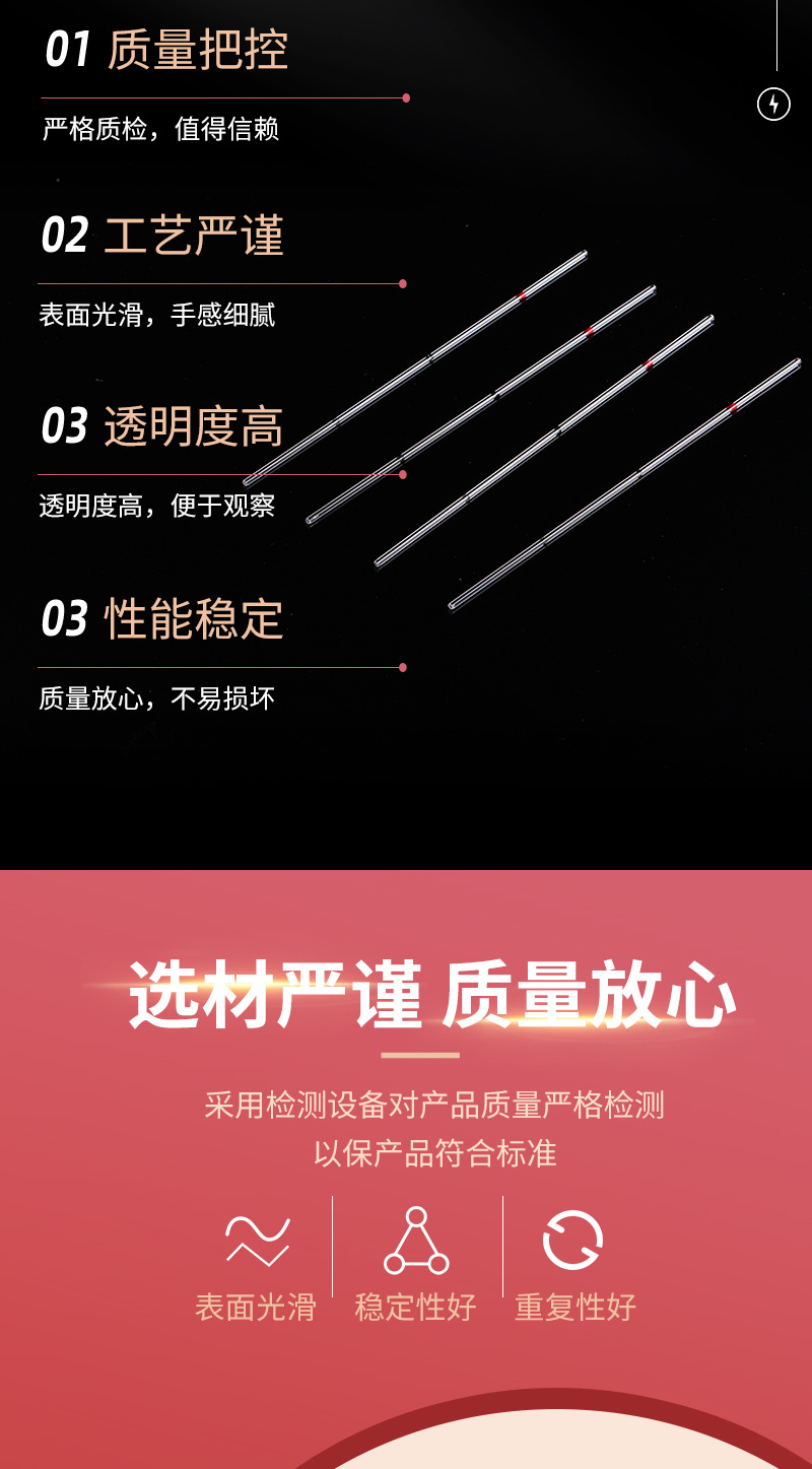 13-康建华微量采血管-详情_05