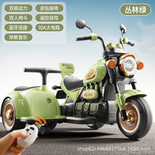 双人儿童电动摩托车带拖斗三轮车男孩女孩电瓶车可坐人哈雷玩具车