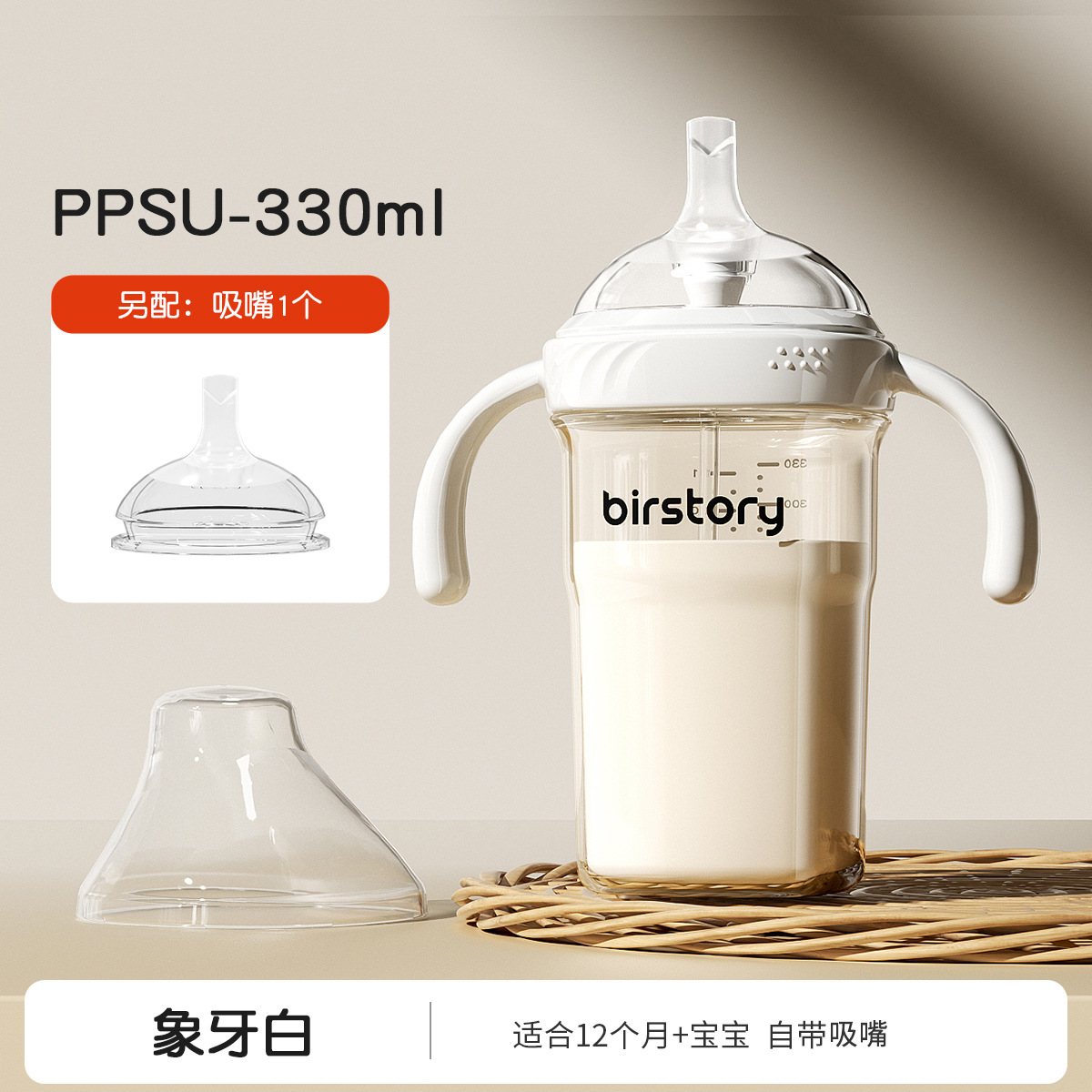 노즐컵 330ml + 오리지널 노즐 1개