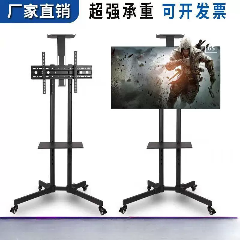 移动支架教学会议一体机支架落地式电视带轮移动型挂架