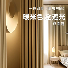 沙发垫/套;抱枕套;餐桌布艺