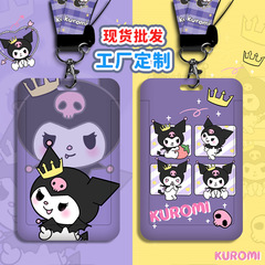Student Card Set Cute Cartoon Campus Card Document Set Kuromi Bus Hard Card Set Sanrio Work Permit Brand