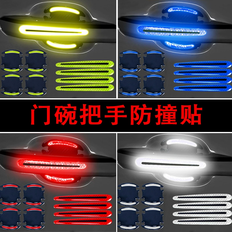 Автомобильная защитная пленка наклейка на дверную ручку против царапин дверная чаша защита от столкновений полоса для блокировки царапин ручка декоративная Светоотражающая наклейка
