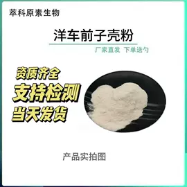 工业植物提取;其他生物化工