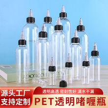 5/10/15/20ml͸����������ƿ���l��ī��ϔD��ƿPET���ˮ��ƿ
