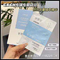VSEA пластырь для носа удаление черных точек студенческие прыщи глубоко очищающая жидкость сужает поры мягкий не раздражающий мужчин и женщин