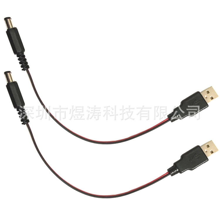 Кабель USB line USB male 5.5x2.1, 20см