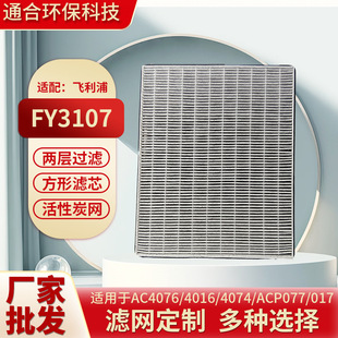 �m���w���ֿ՚�������V�WFY3107/AC4076/4074/ACP077/017�^�Vо