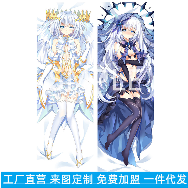 Housse de Coussin Corporel Complet Date A Live avec Coussin Environnant