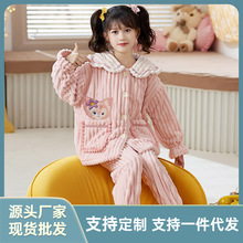 儿童睡衣女童冬季珊瑚绒加厚款套装女孩卡通开衫法兰绒家居服套装