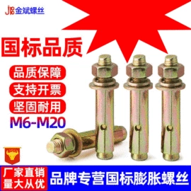 螺钉;螺栓;螺母