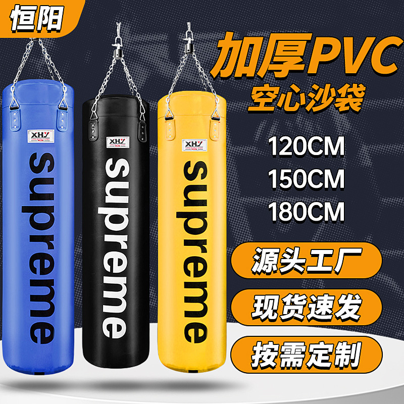 Boxing Sandbags, Sanda Hollow, Adult and Kidsren's Taekwondo Fighting Training Equipment, Household Hanging Sandbags