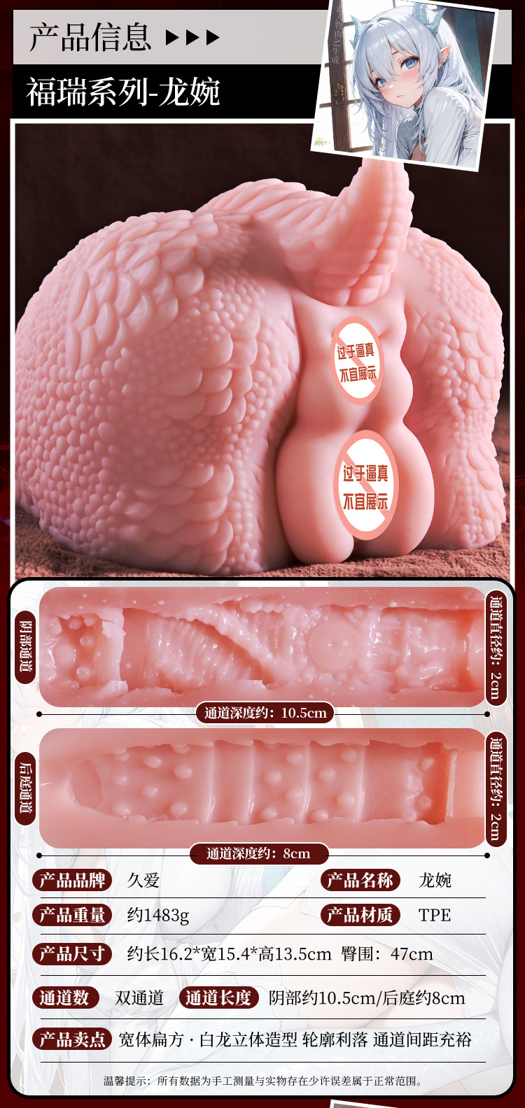 TPE Half-body Masturbator with Inverted Buttock Mold, Skin Tone, Manual Use — detail image 13