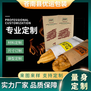 �����⴮���ͼ����͗l���һ���ԟ������c���u���ʳƷ���b��