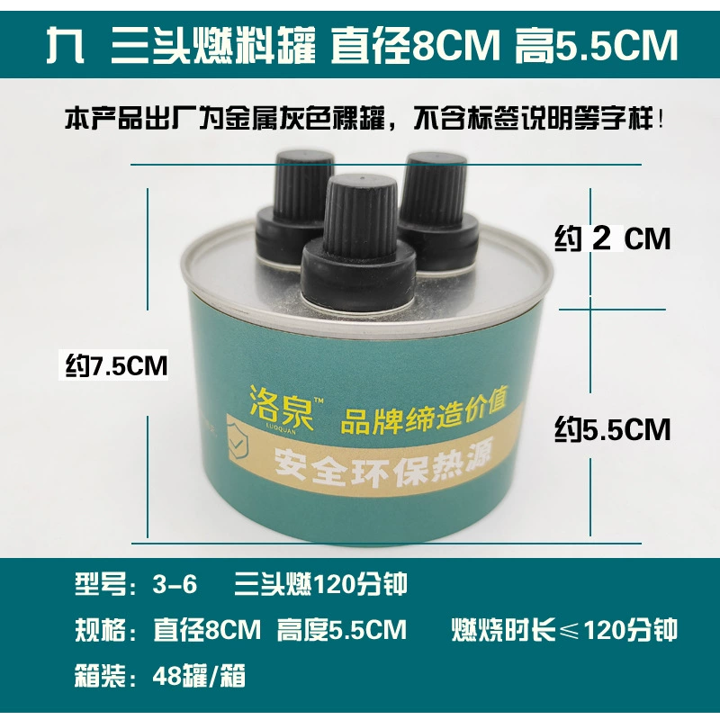 3-6 горячий горшок мазут на вынос спиртовая Лампа экологически чистый масляный топливный бак одноразовая нагревательная лампа безопасная лампа растительного масла