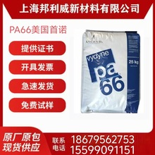 PA66�������Z  R515H  ע������Կ��S׃�͜ظ߿��o�