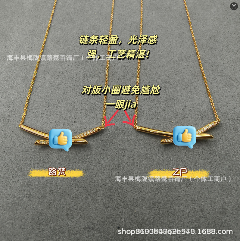 T Brand High-End Cnc Craftsmanship Fashion Knot Half-Diamond Plated 18K Rose Gold t Brand Knot Necklace Elegant Clavicle Chain T Brand High-End Cnc Craftsmanship Fashion Knot Half-Diamond Plated 18K Rose Gold t Brand Knot Necklace Elegant Clavicle Chain